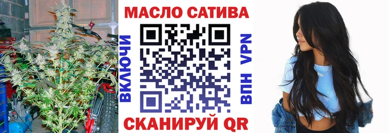 Дистиллят ТГК вейп с тгк  маркетплейс Telegram  Сызрань 