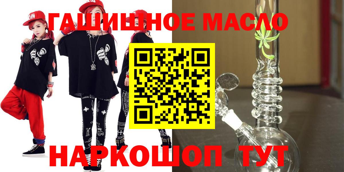 Дистиллят ТГК жижа Сызрань