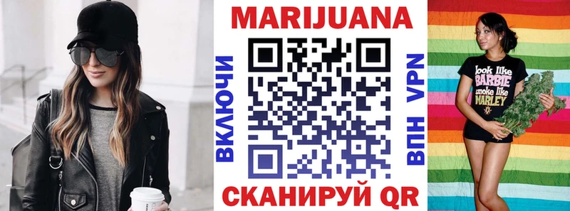 Бошки марихуана планчик  OMG ССЫЛКА  Сызрань 