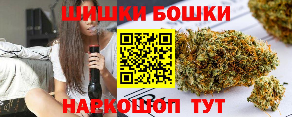 Марихуана конопля  Шишки марихуана SATIVA & INDICA  Вход с VPN  Шишки марихуана THC 21%  Сызрань 